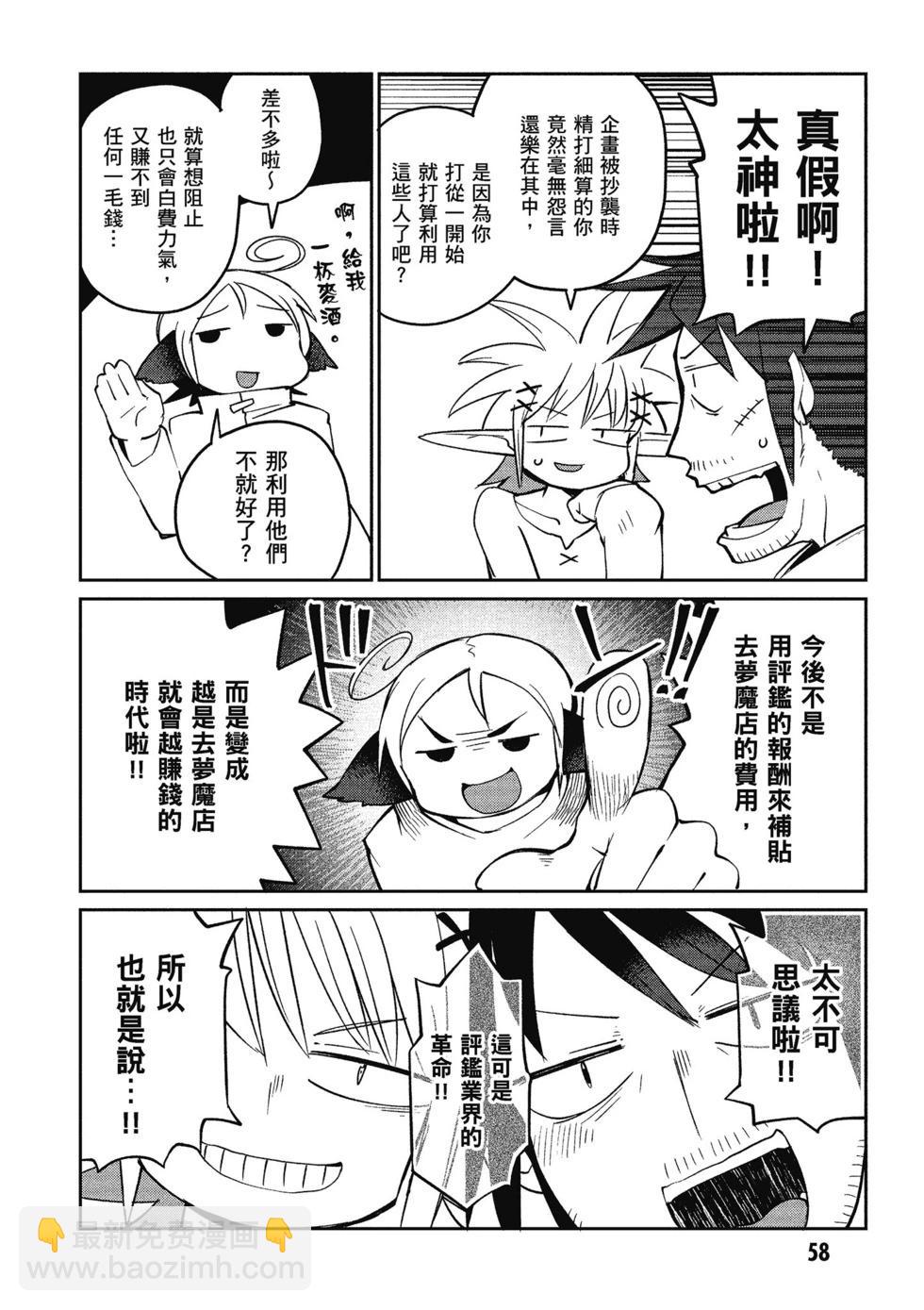 第03卷62