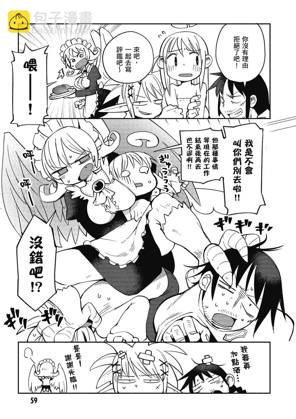 第03卷63