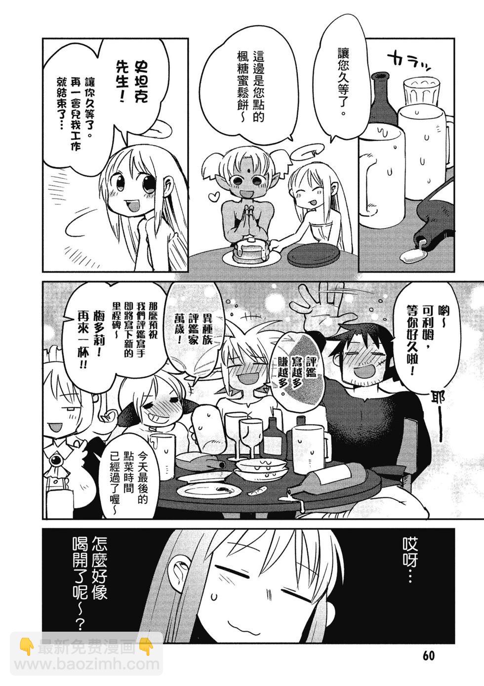 第03卷64