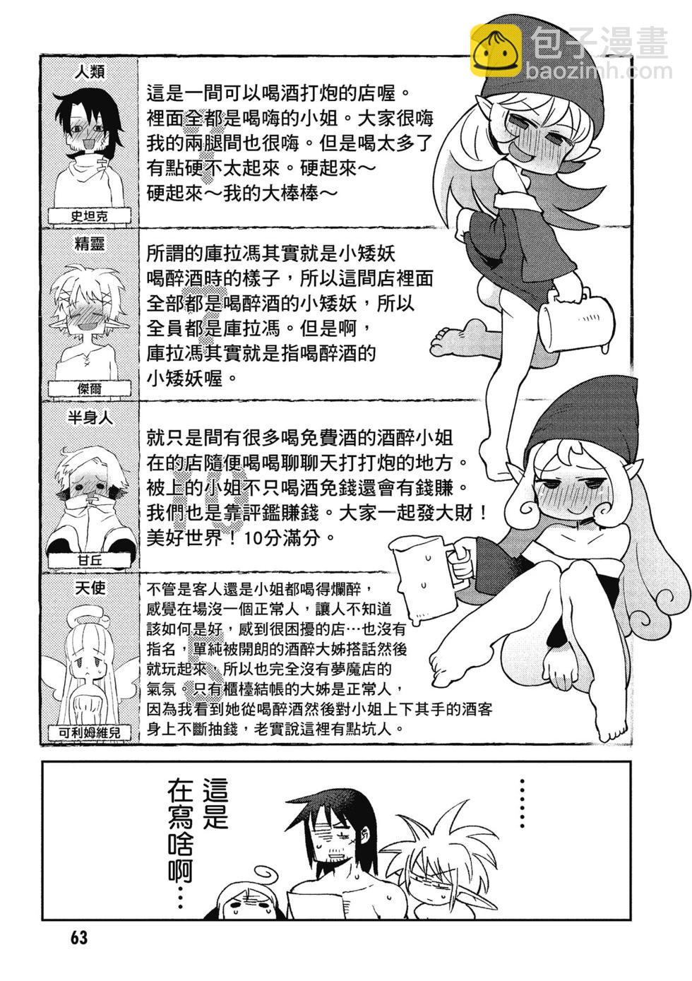 第03卷67