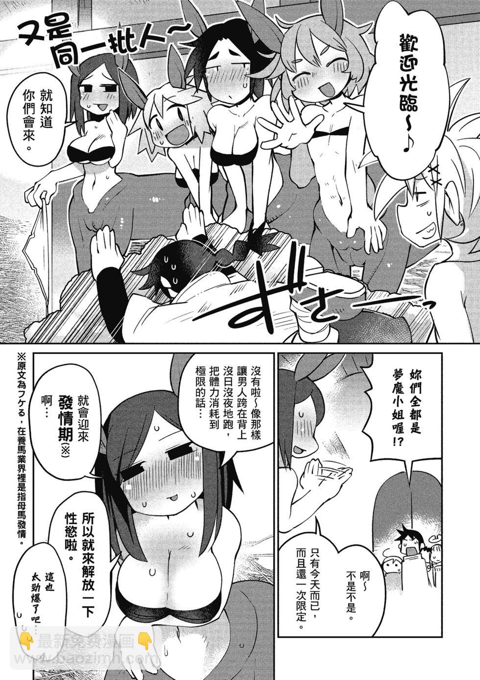 第03卷7