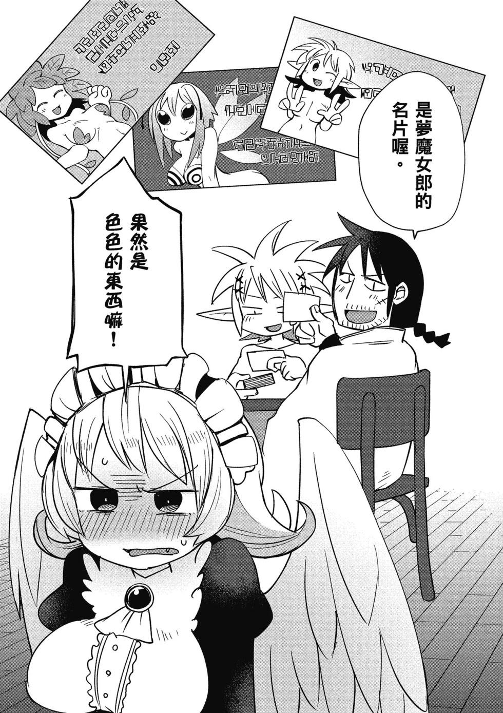 第03卷72