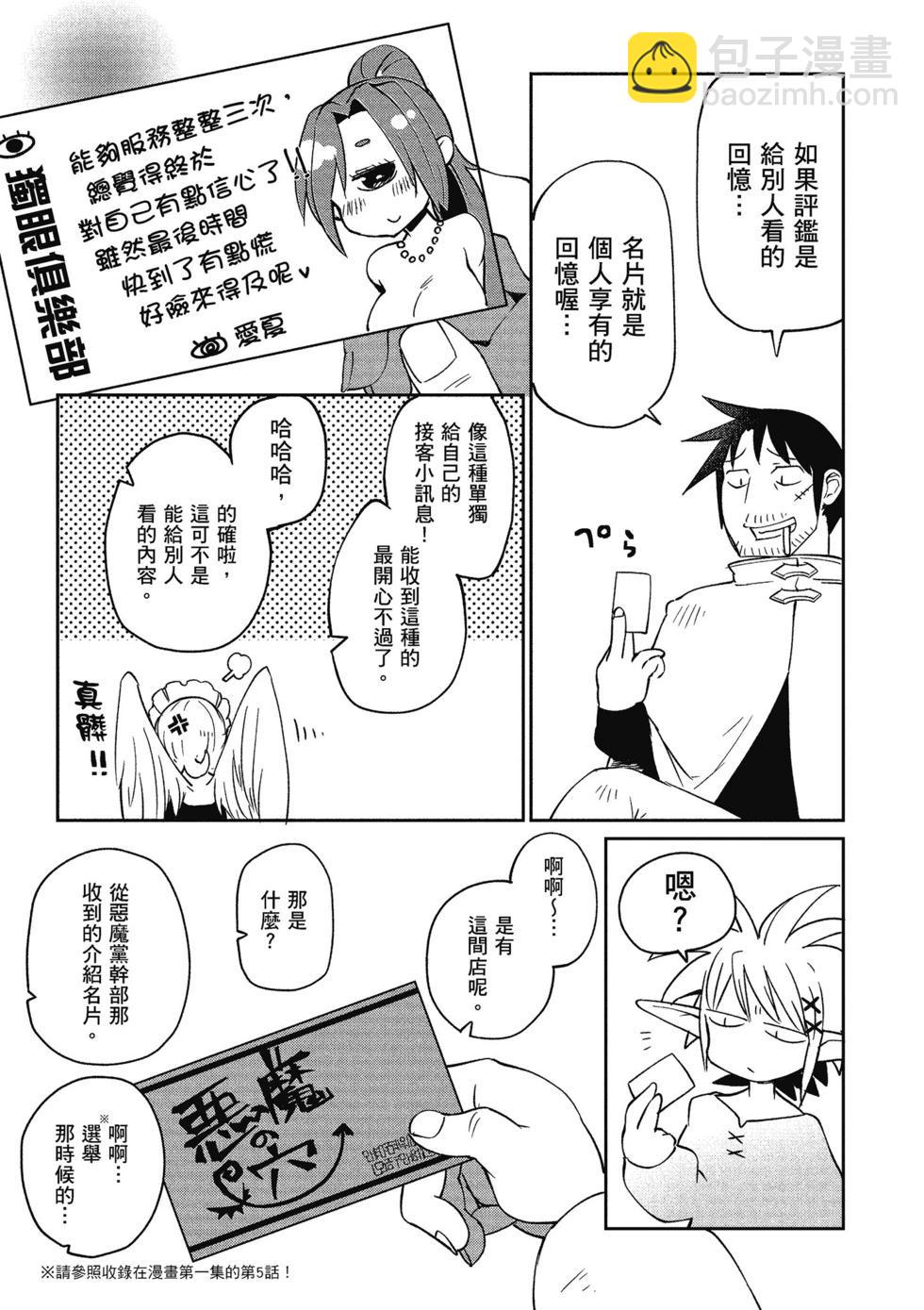 第03卷73