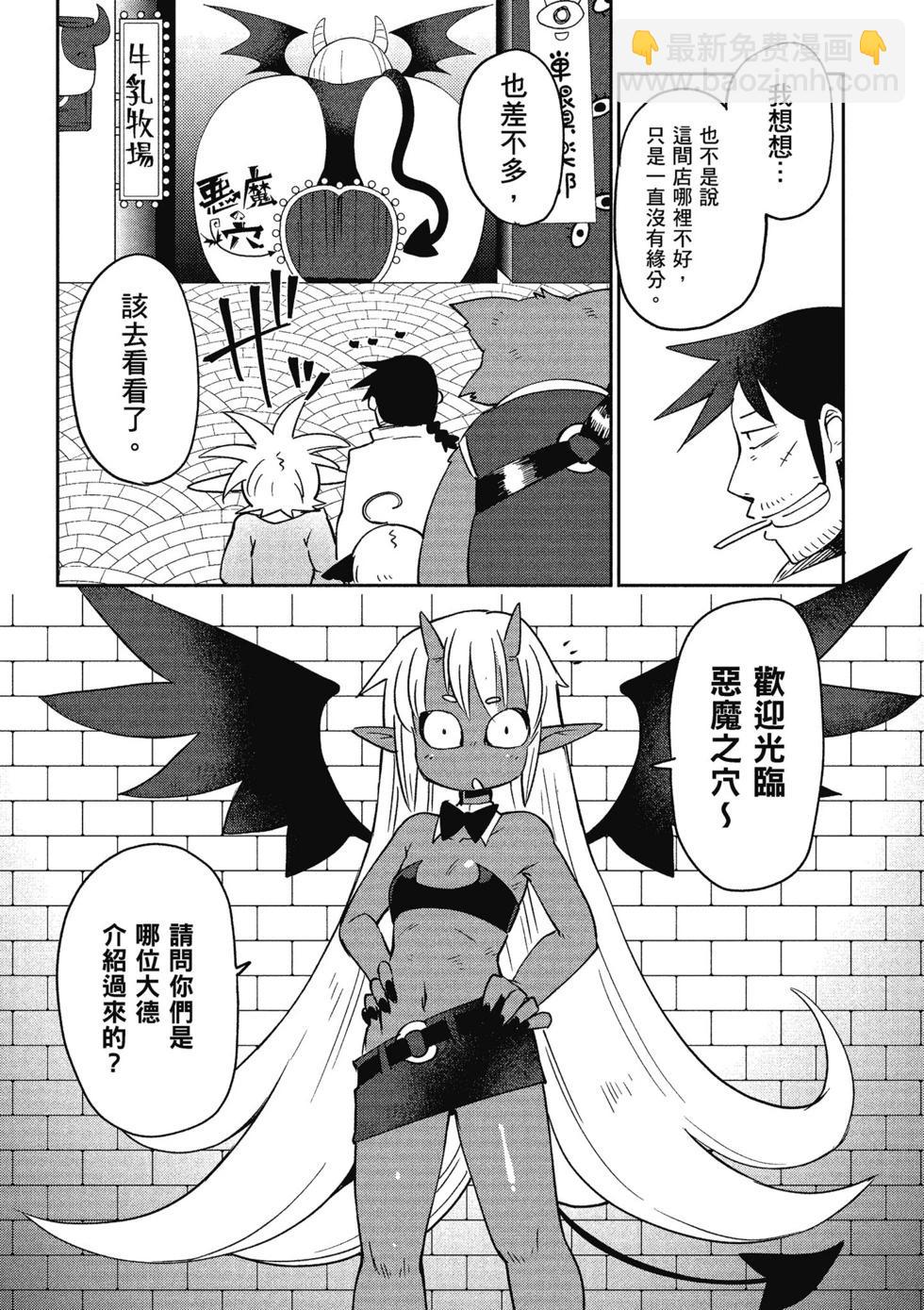 第03卷75