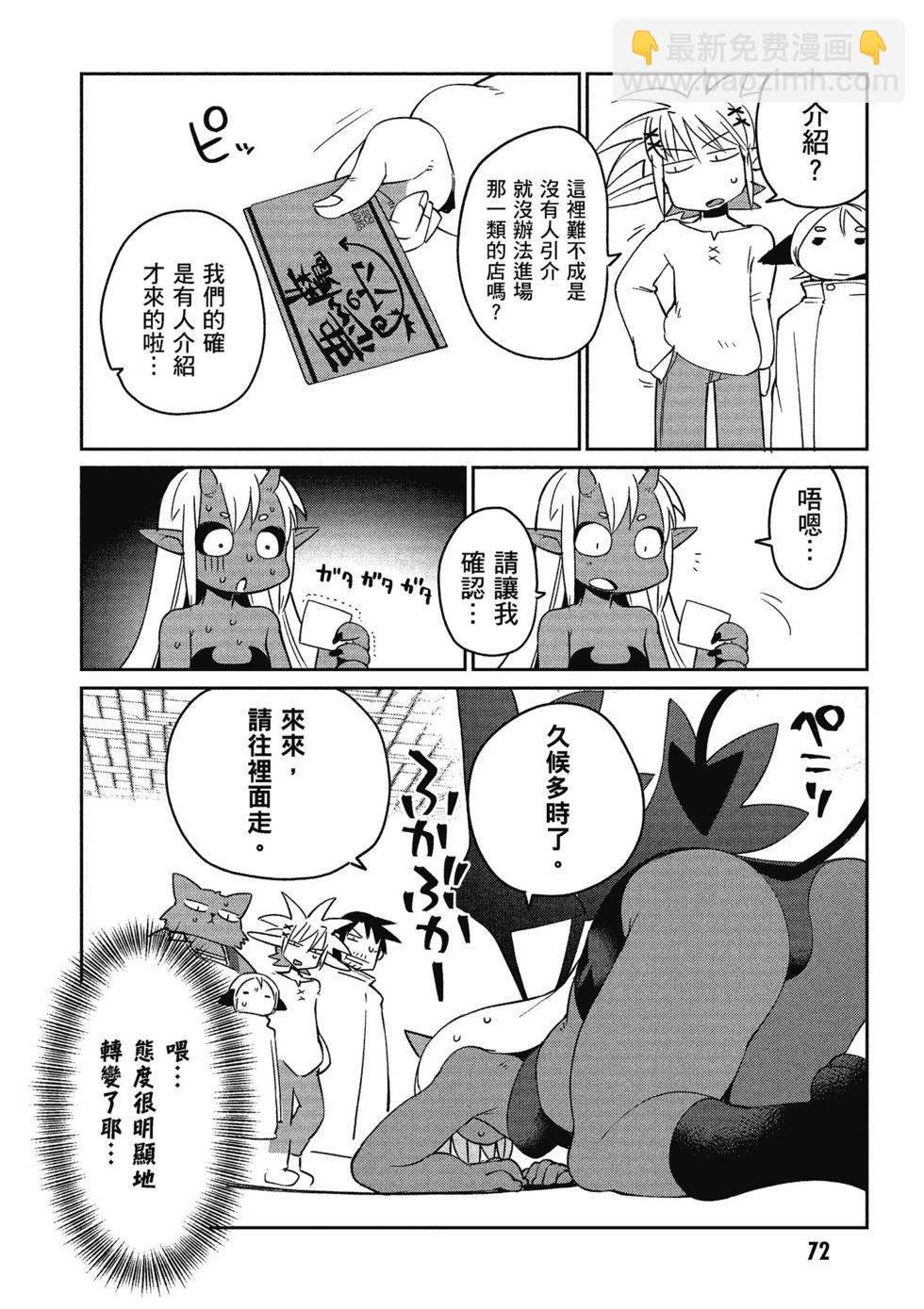 第03卷76