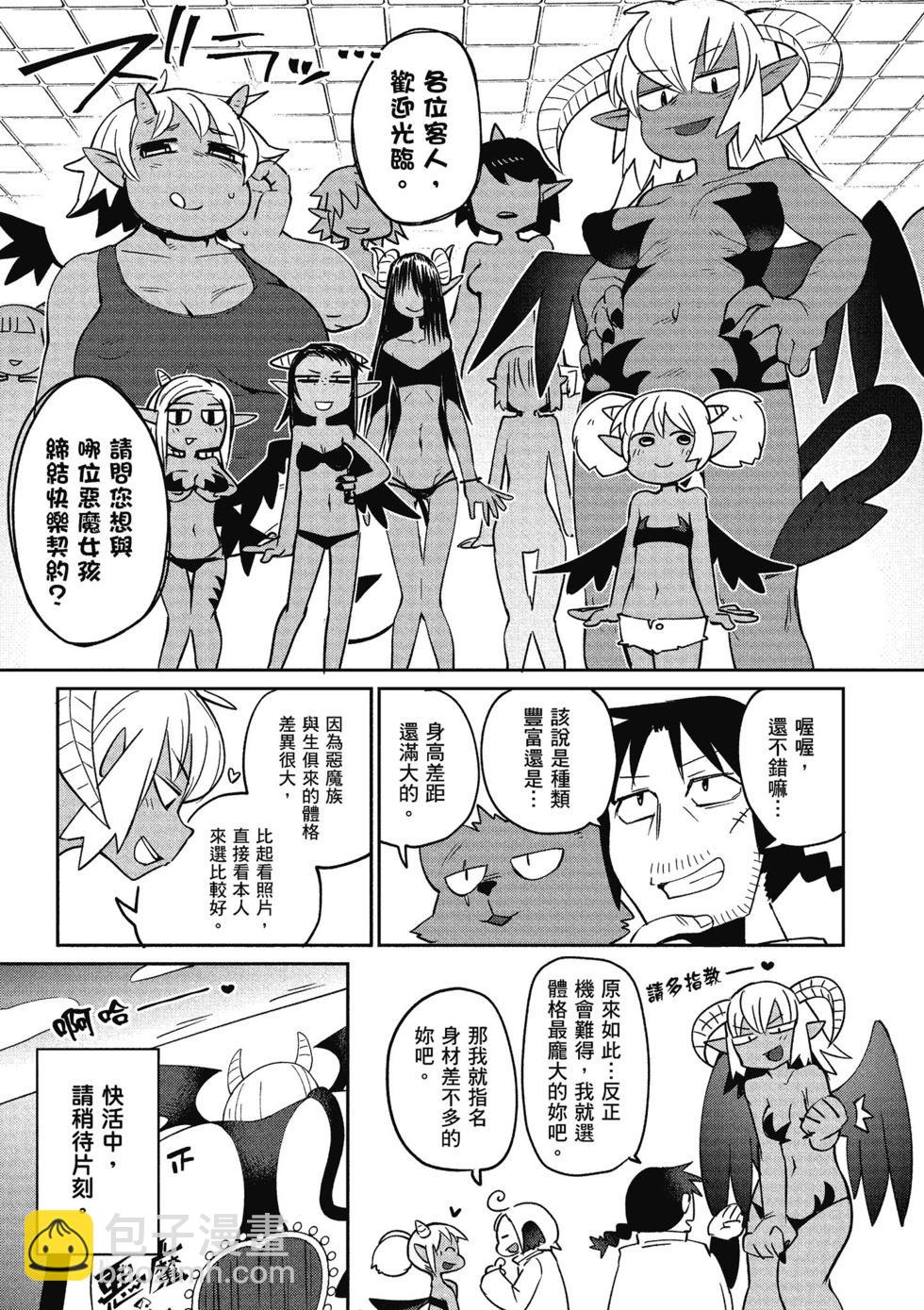 第03卷77
