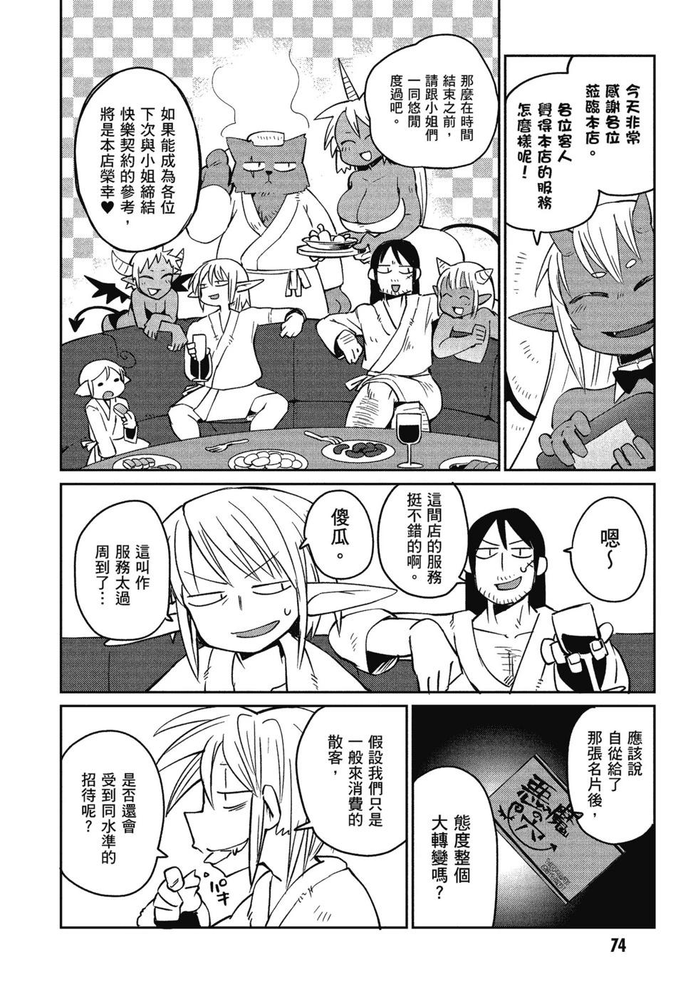 第03卷78