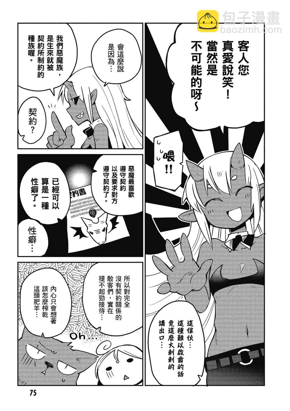 第03卷79