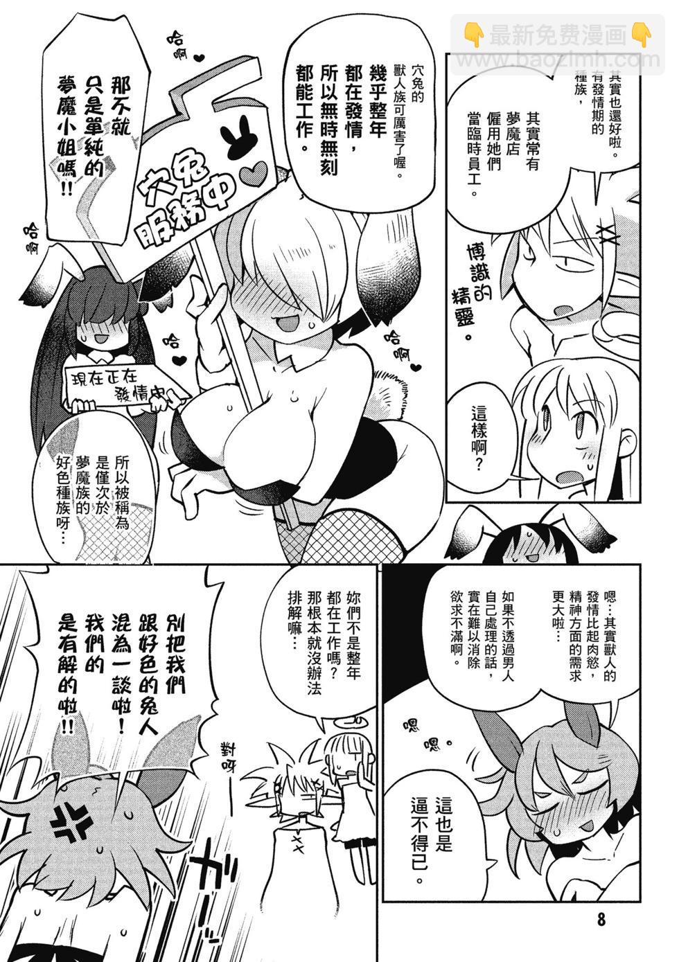 第03卷8