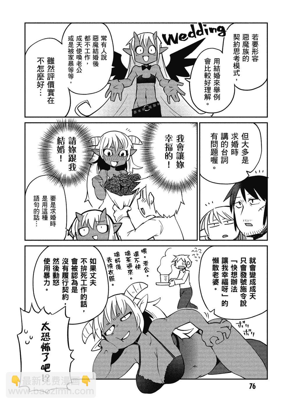第03卷80