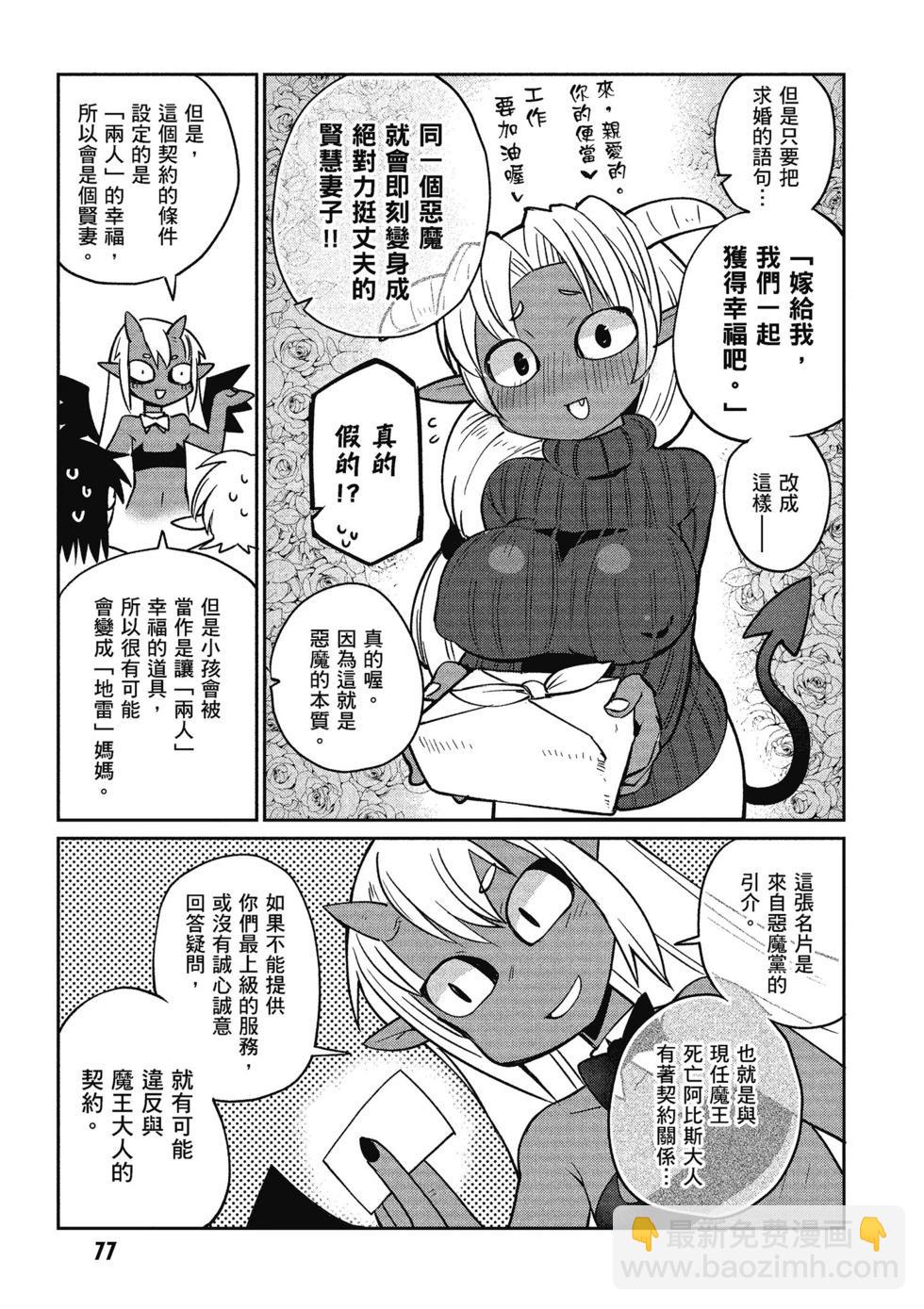第03卷81
