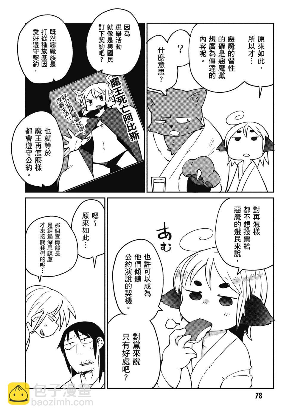 第03卷82