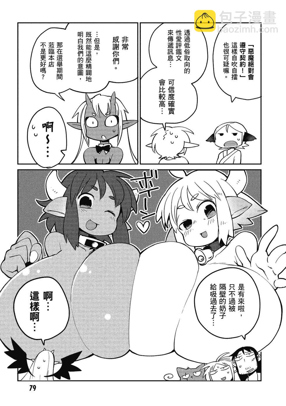 第03卷83