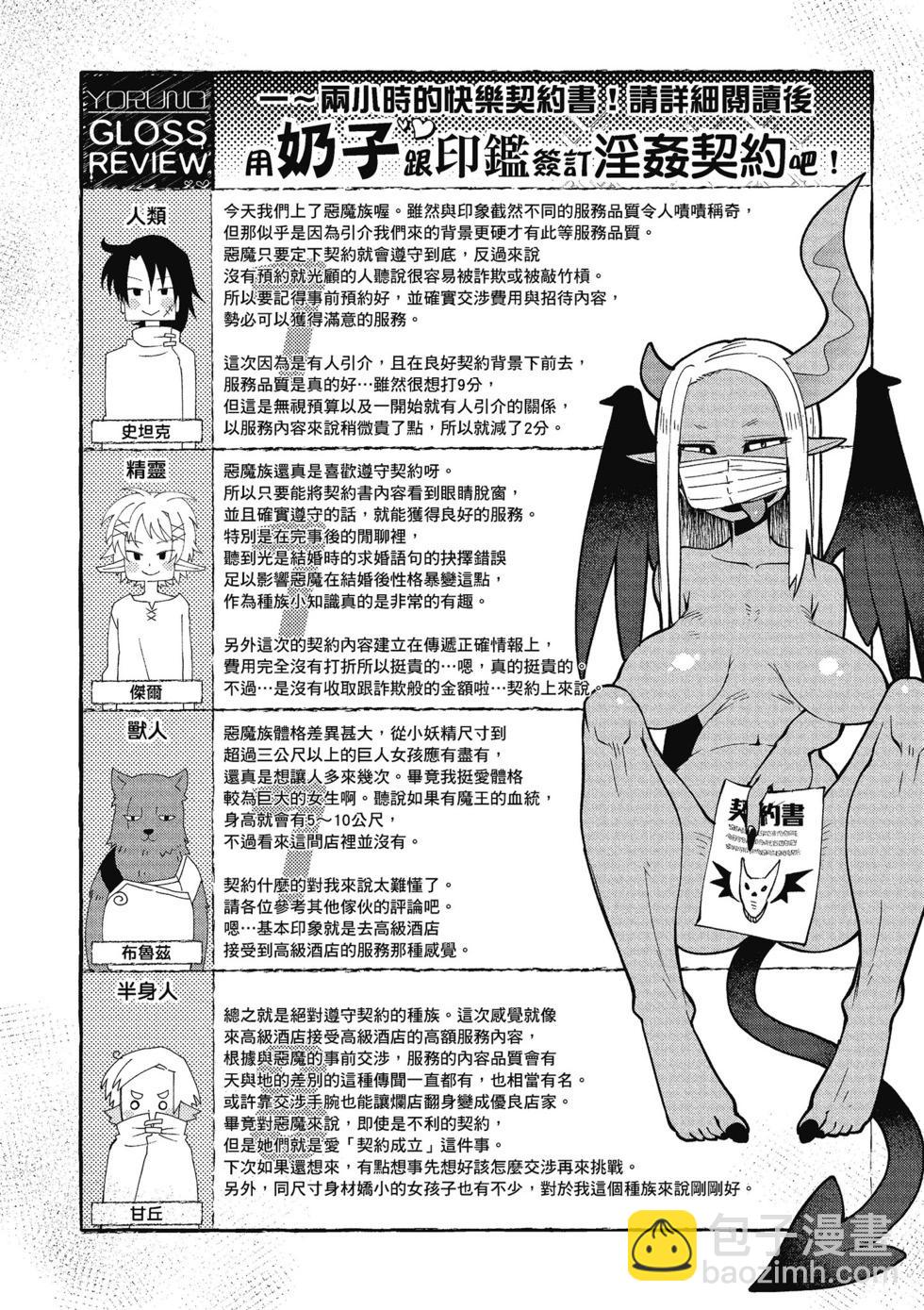 第03卷84