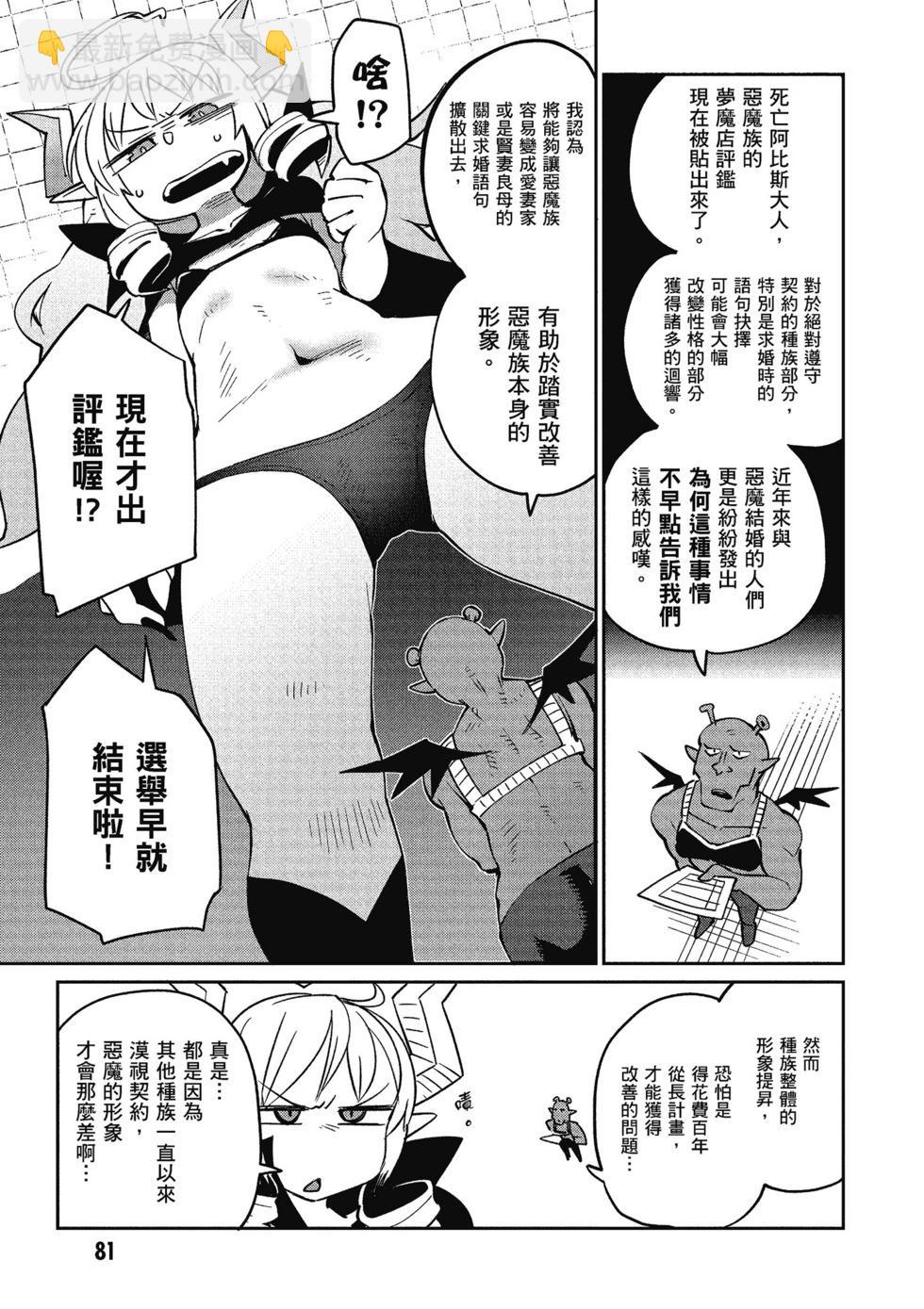 第03卷85