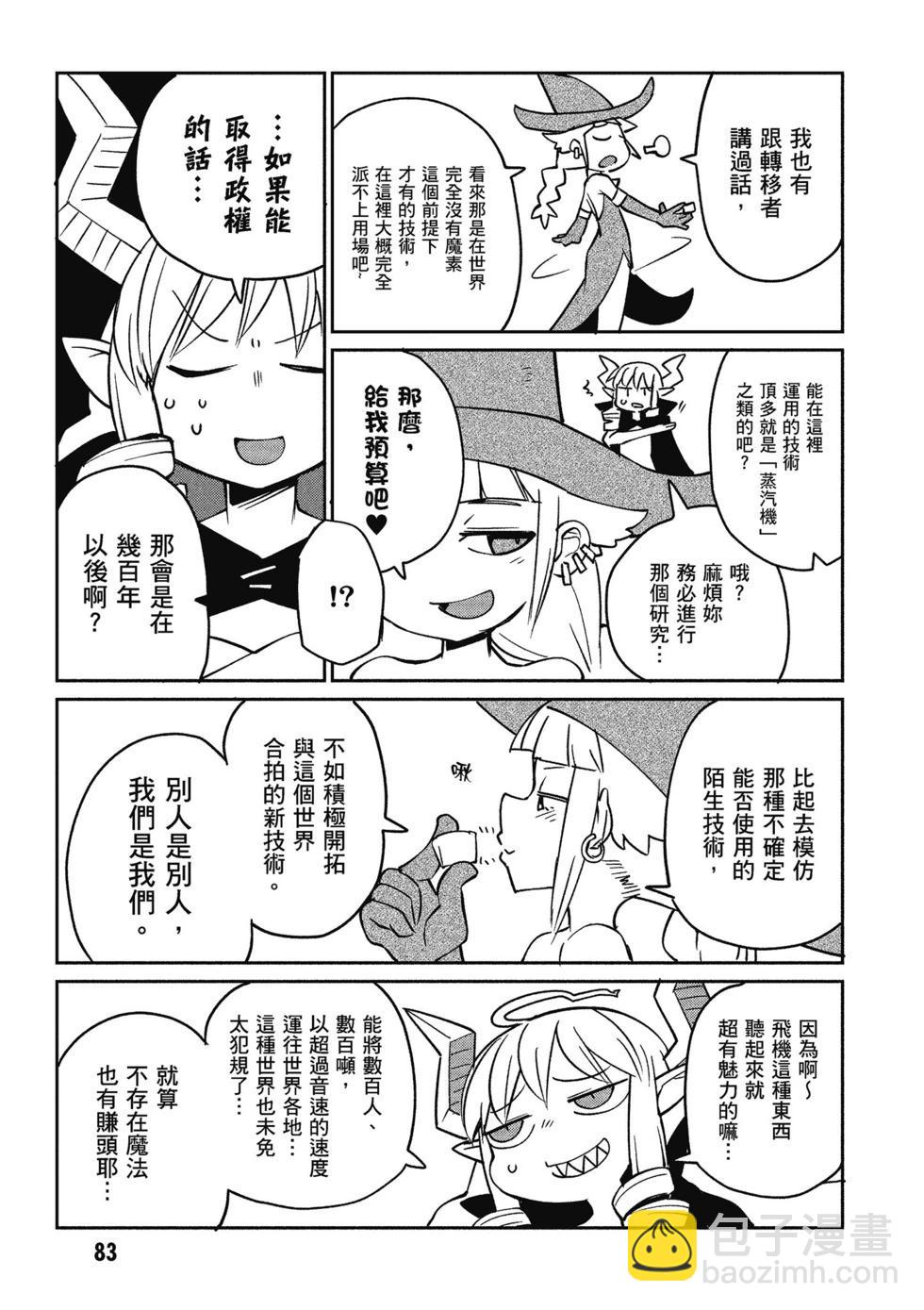 第03卷87