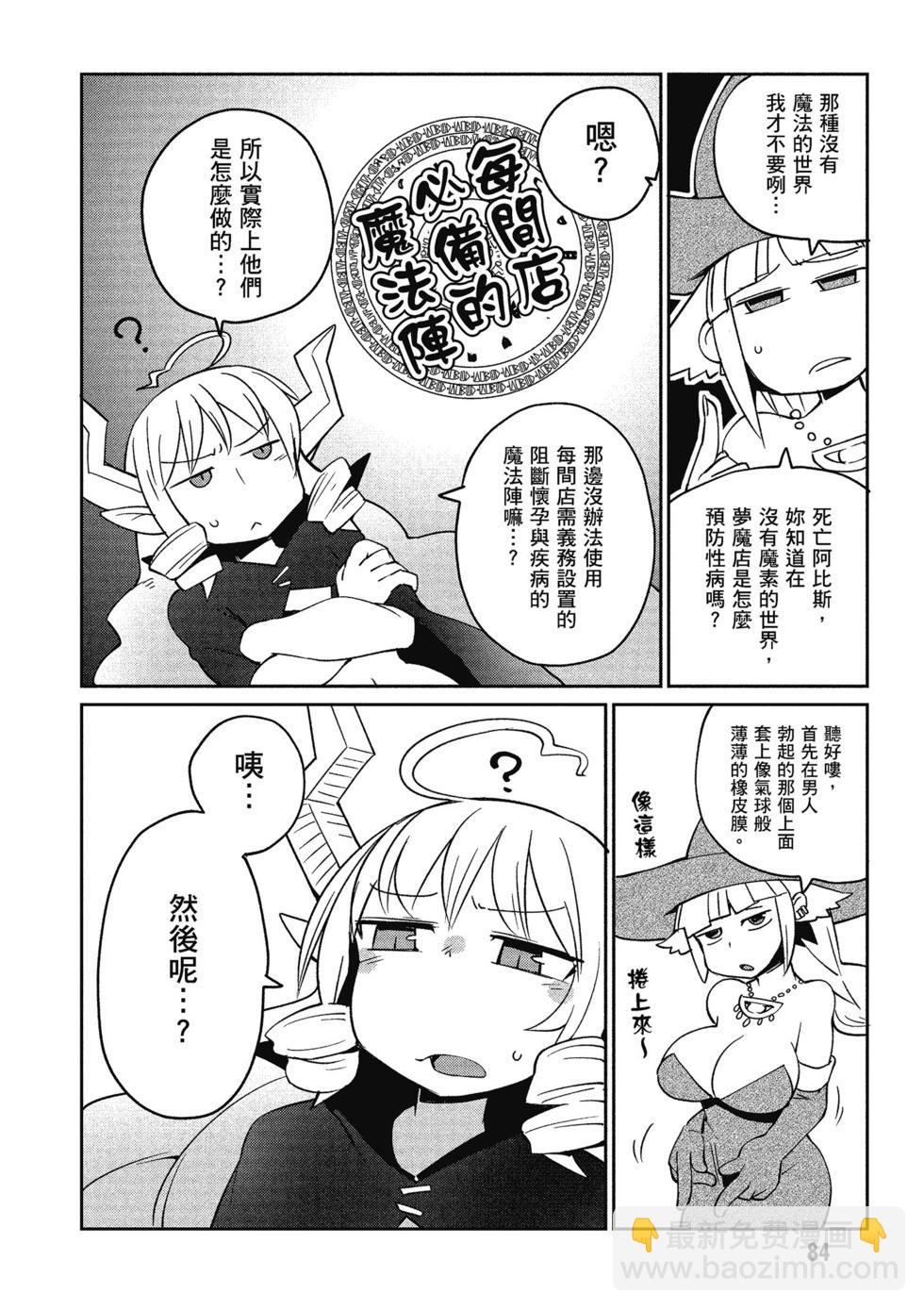 第03卷88