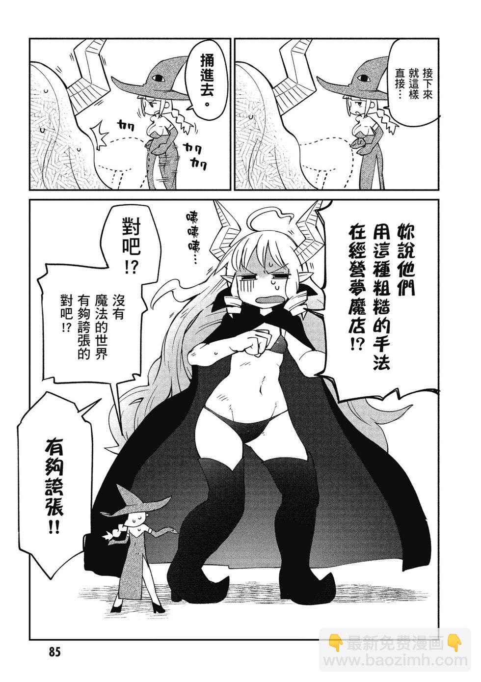 第03卷89