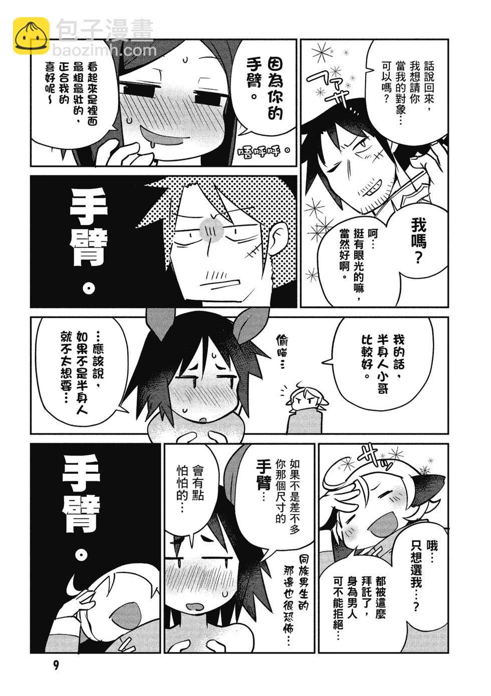 第03卷9