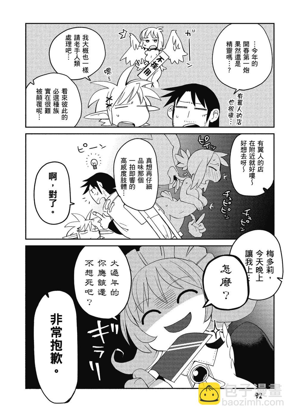 第03卷96