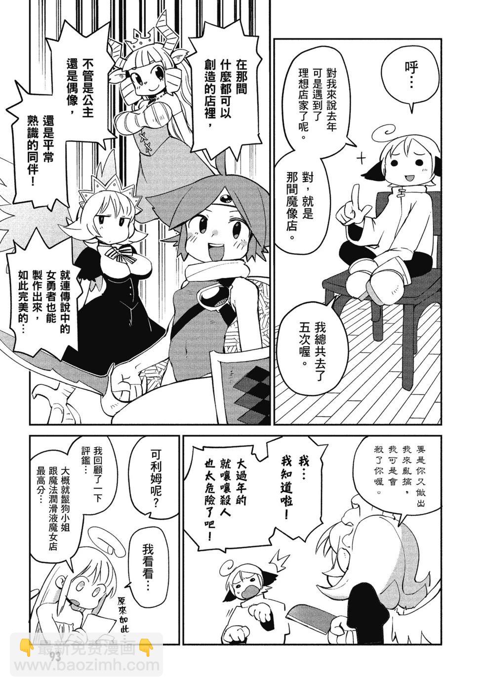 第03卷97