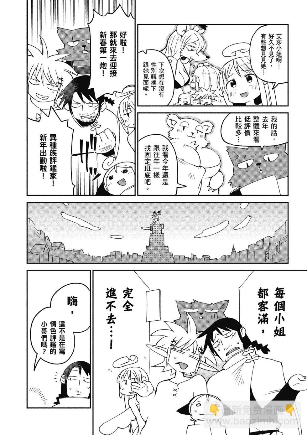 第03卷98