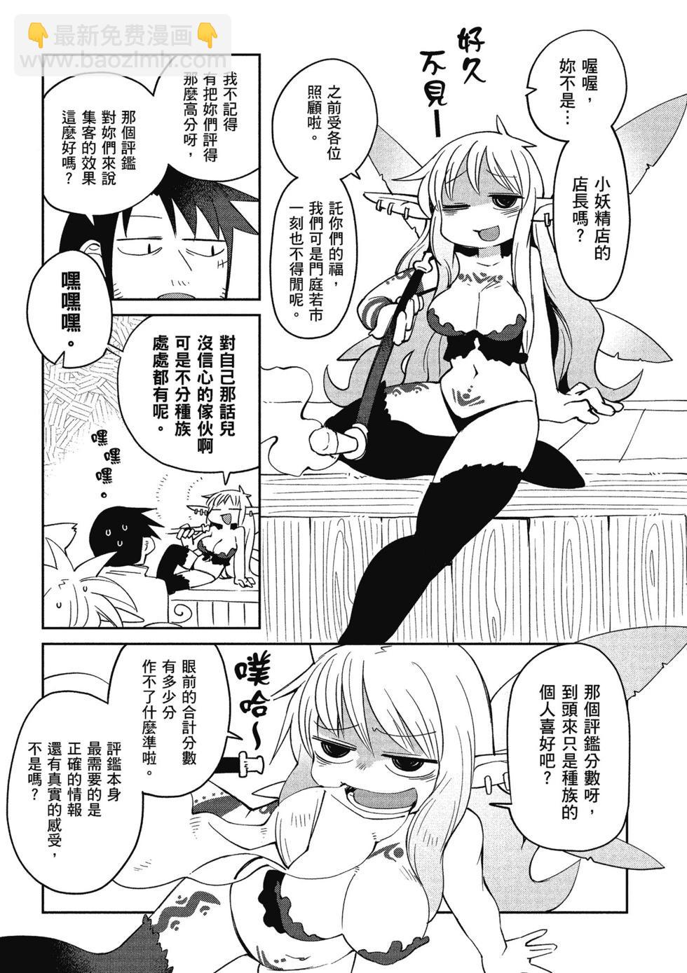 第03卷99