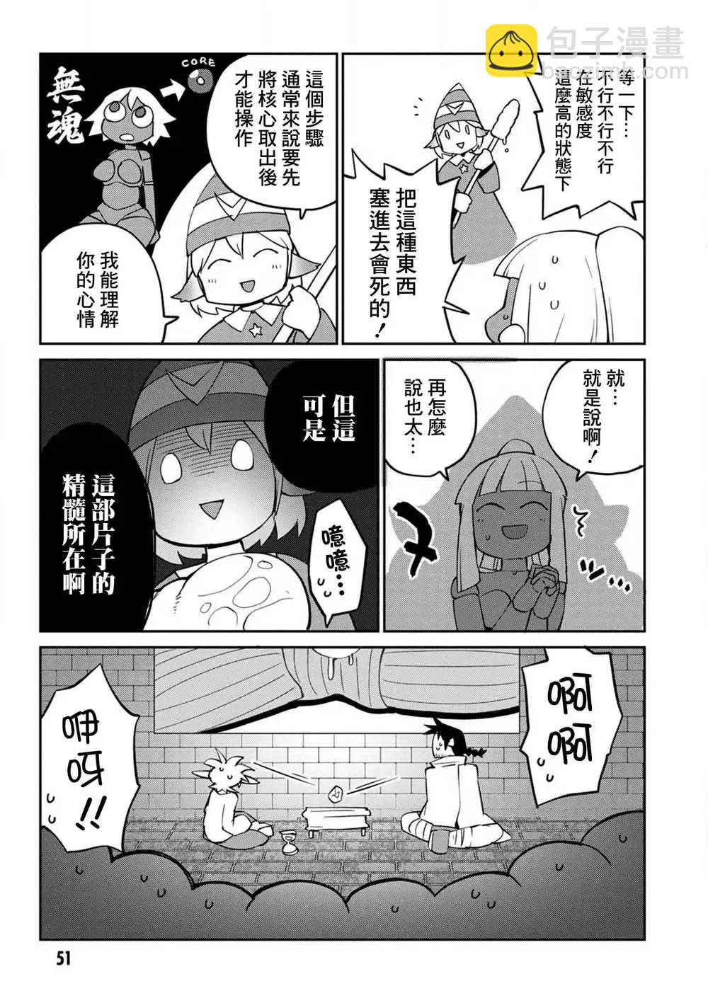 第31话17