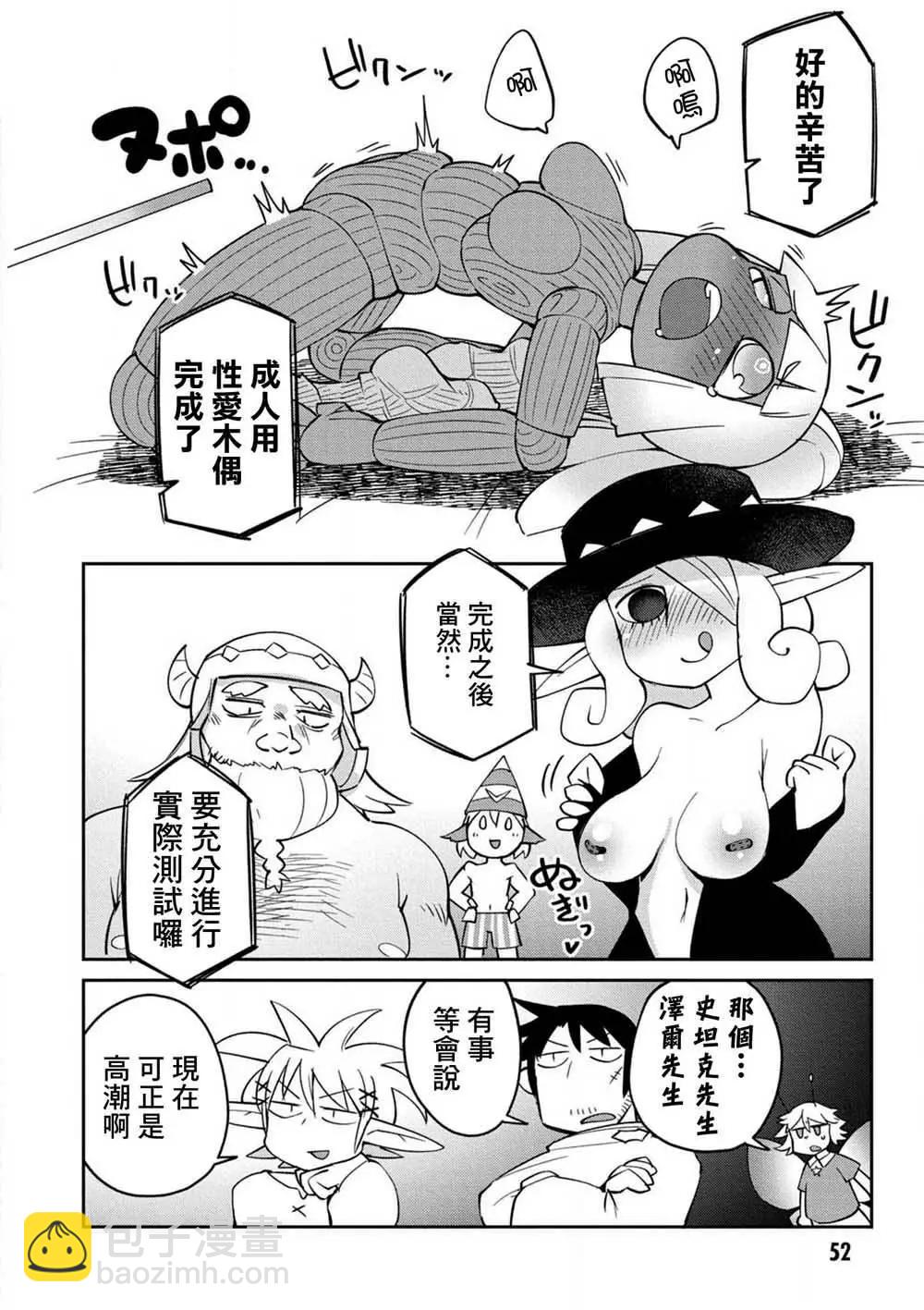 第31话18
