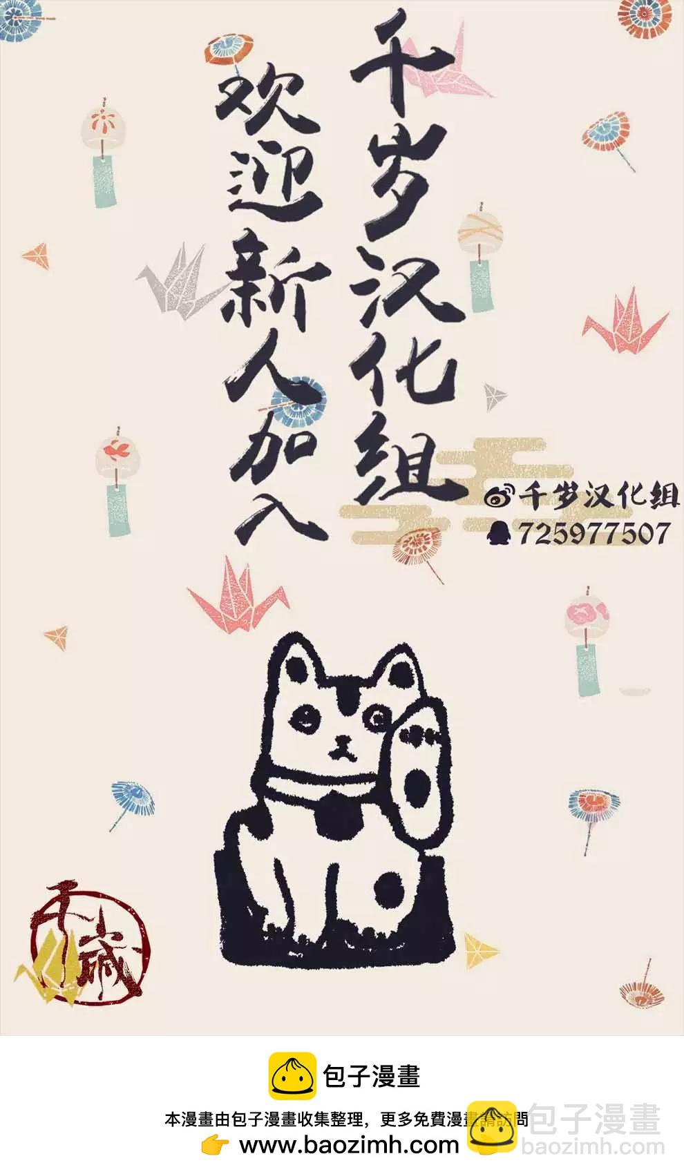 第31话22