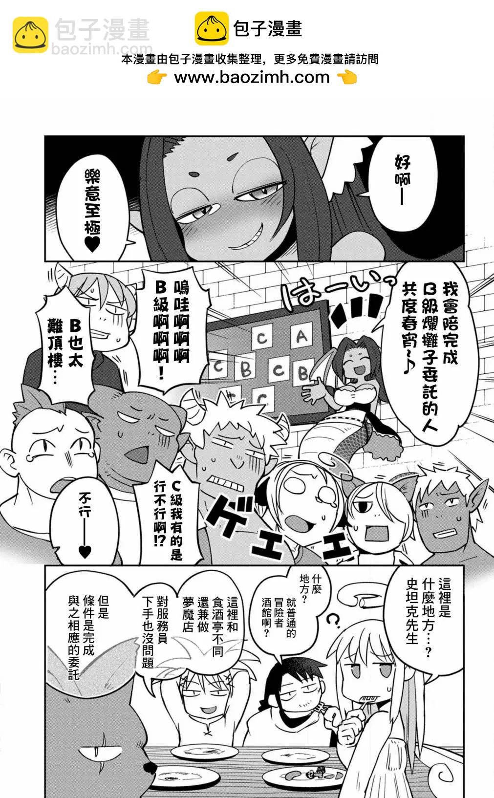 第33话1