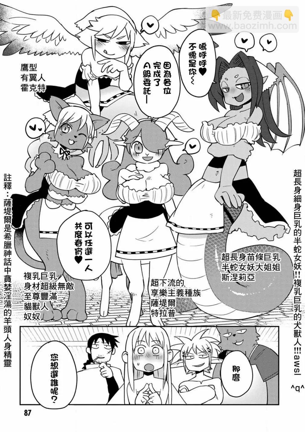 第33话12