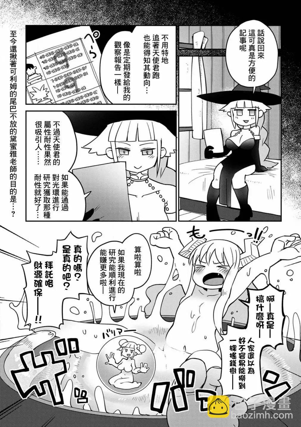 第33话15