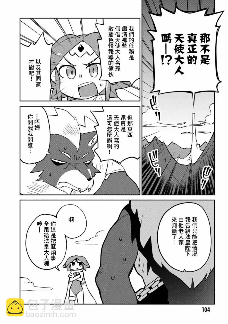 第34话11