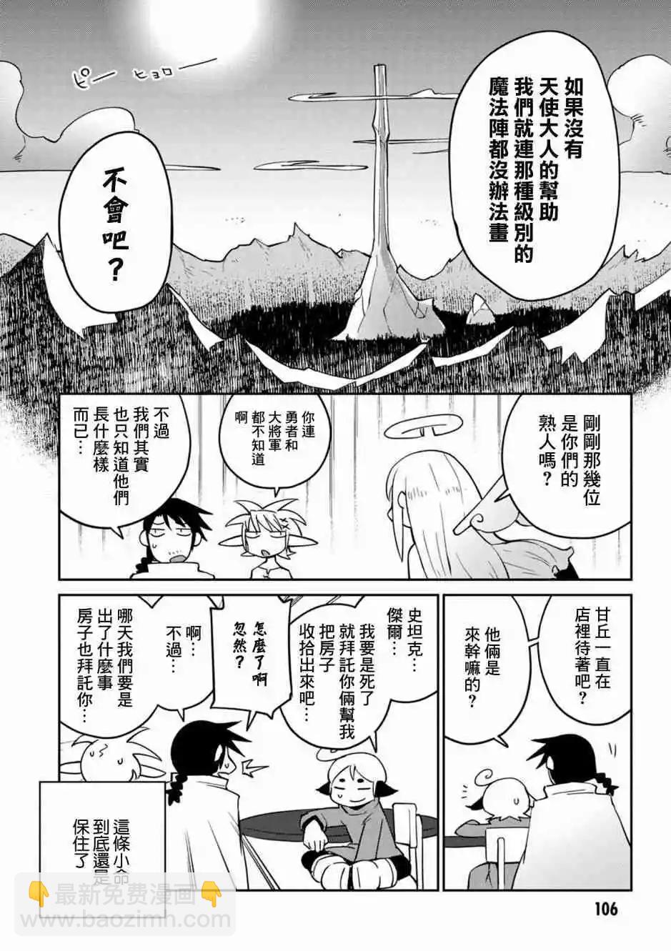 第34话13