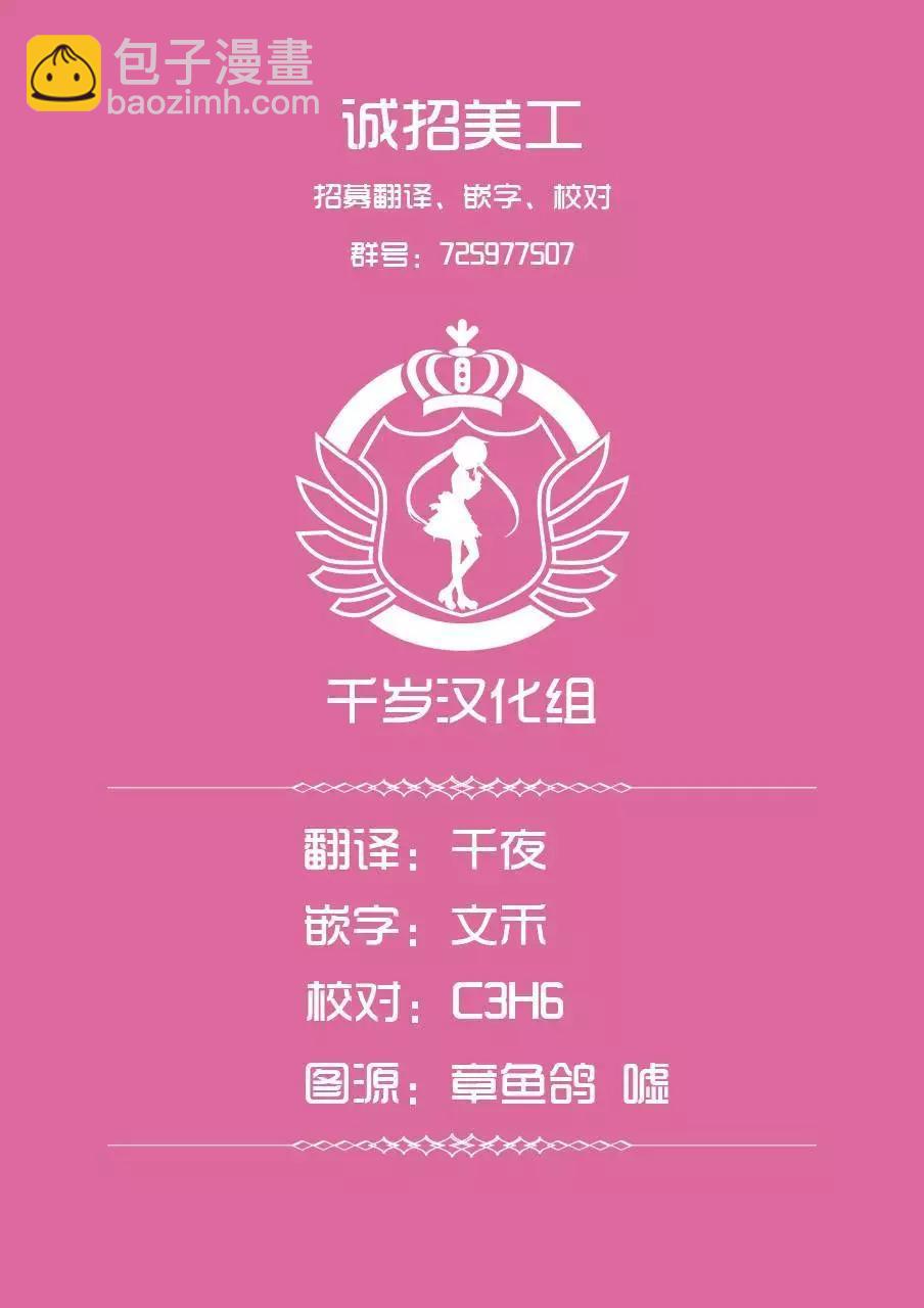 第34话14