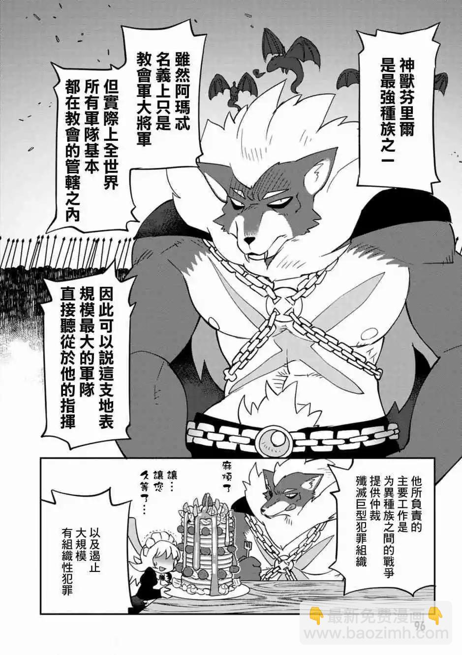 第34话3