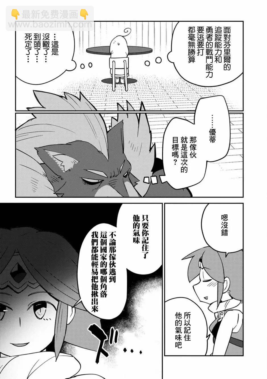 第34话8