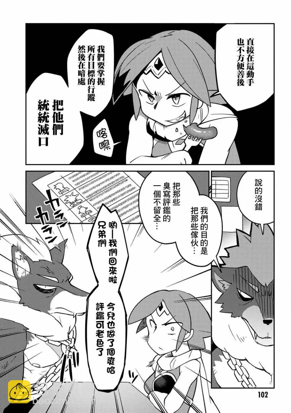 第34话9