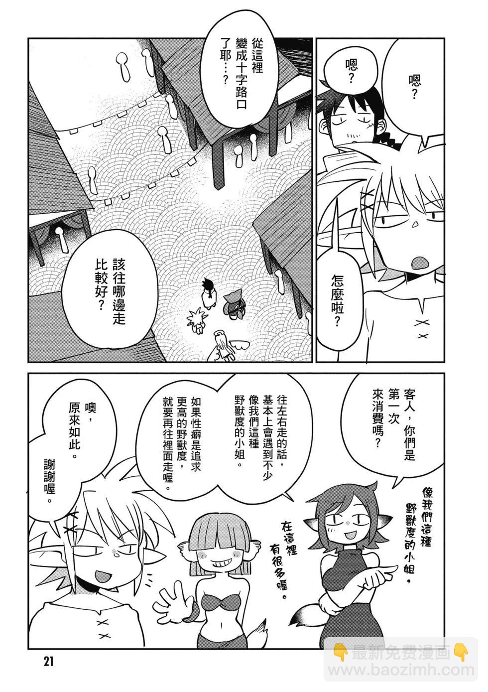 第04卷21