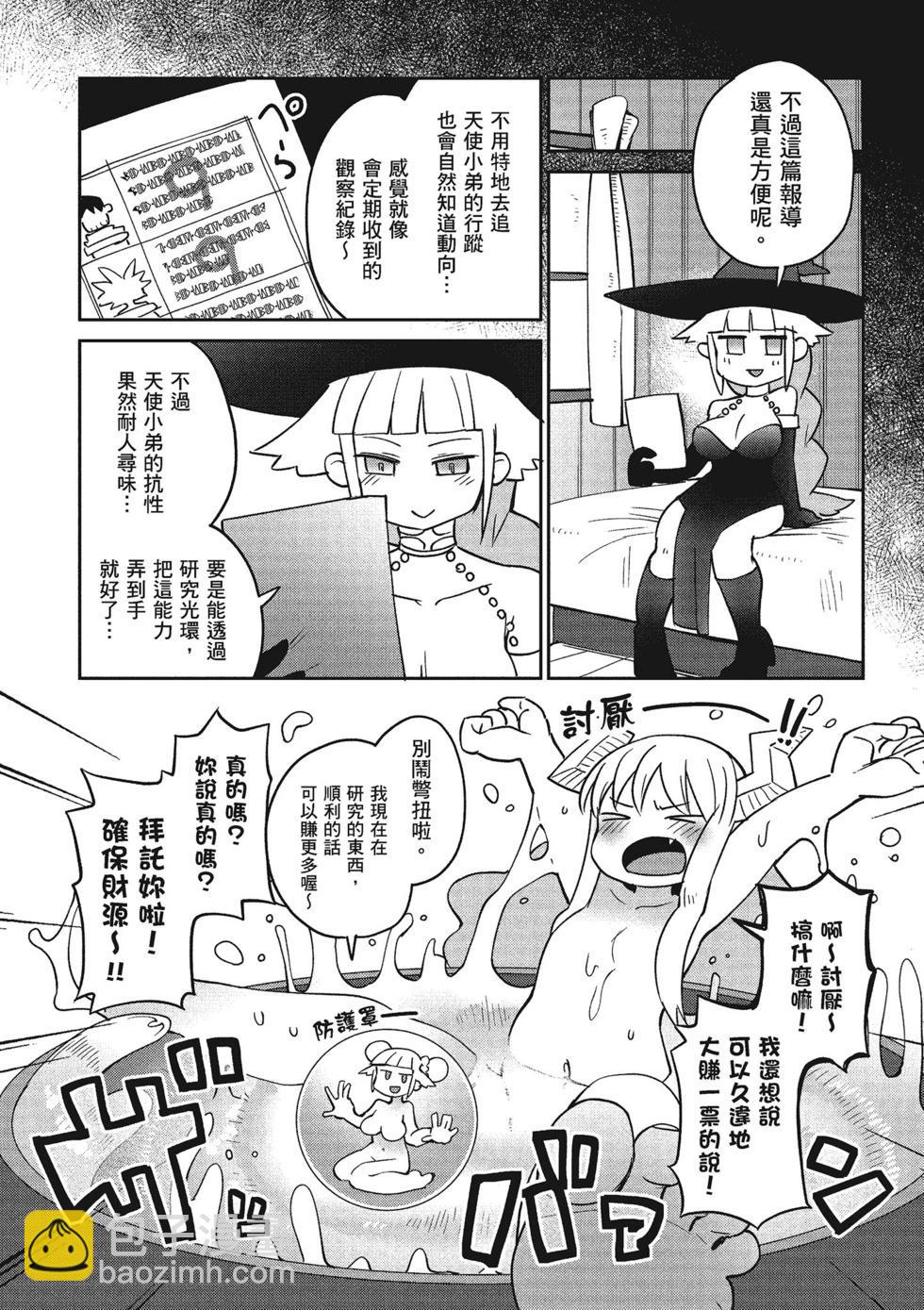 第04卷94