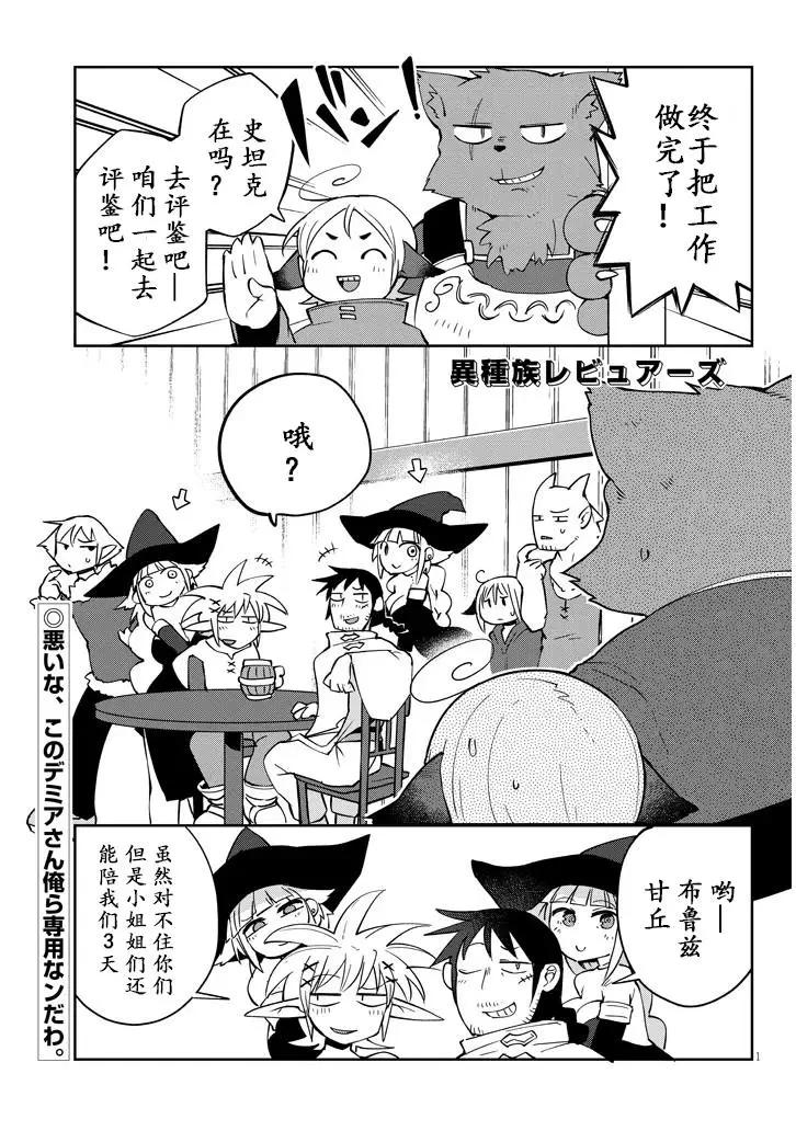 第37话0