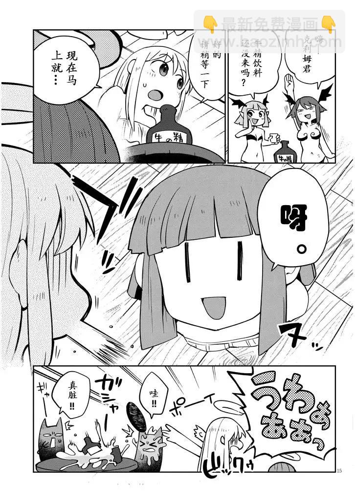 第37话14