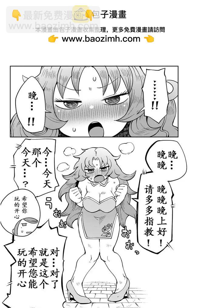 第38话1