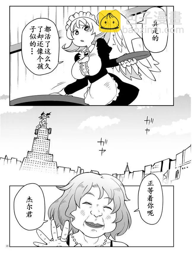 第38话15
