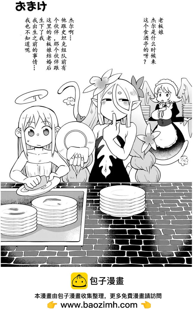 第38话17