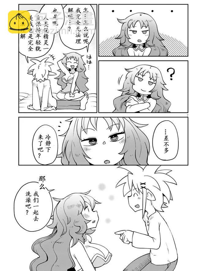 第38话6