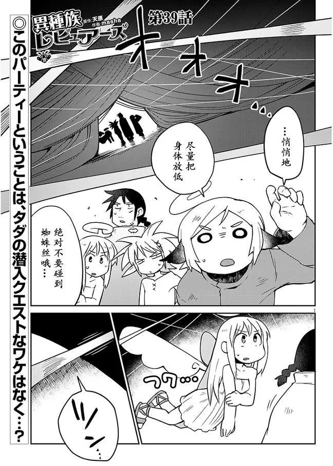 第39话0