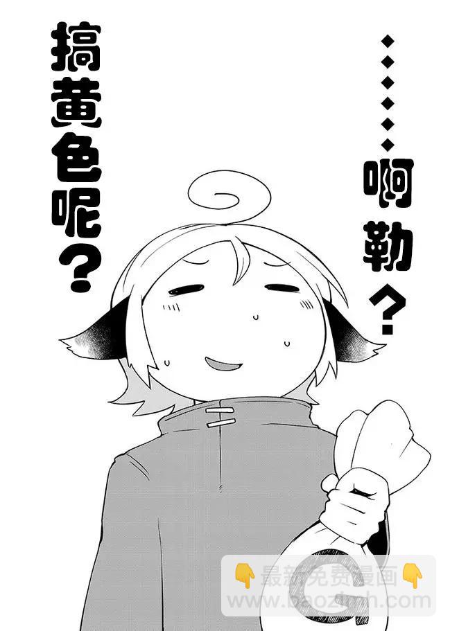 第39话12