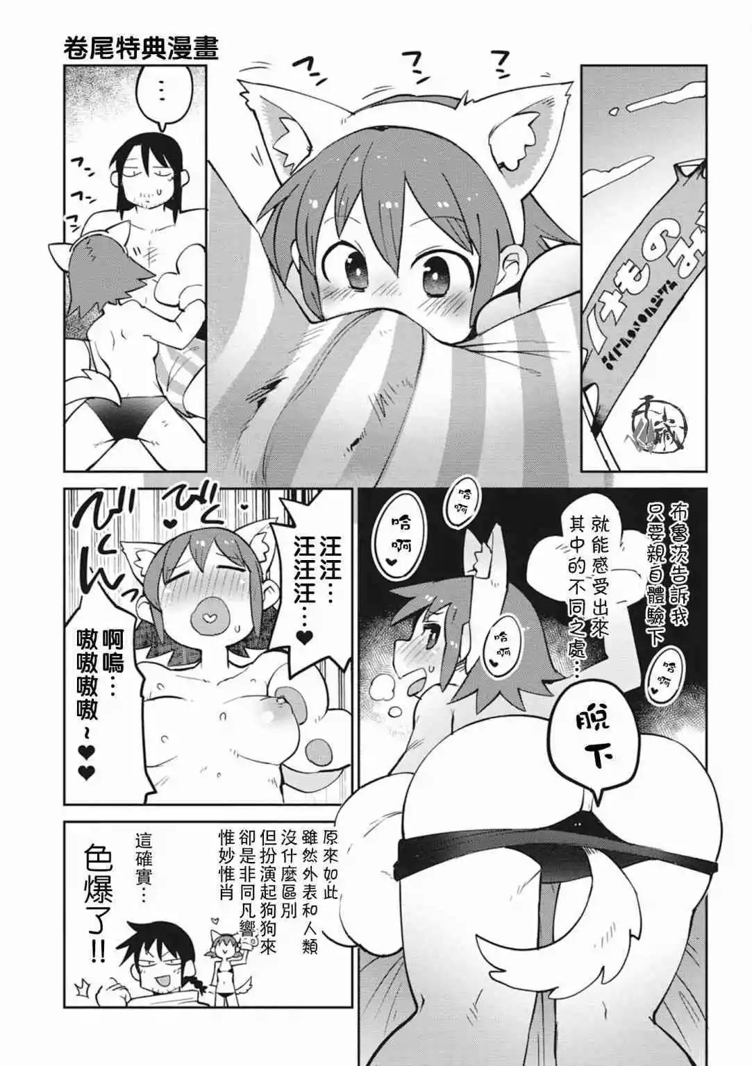04卷特典0
